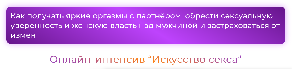 [Юлия Агапитова] Искусство секса (2025)_0.png